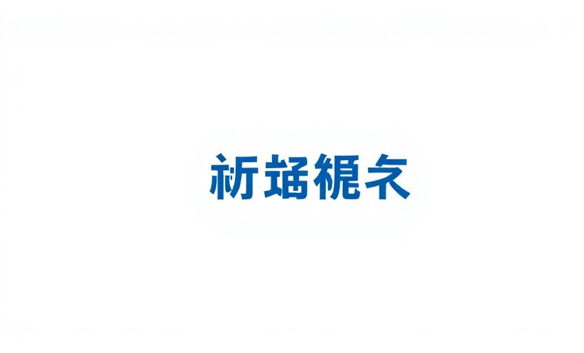 第九影院合作伙伴 - 柠萌影业品牌标识